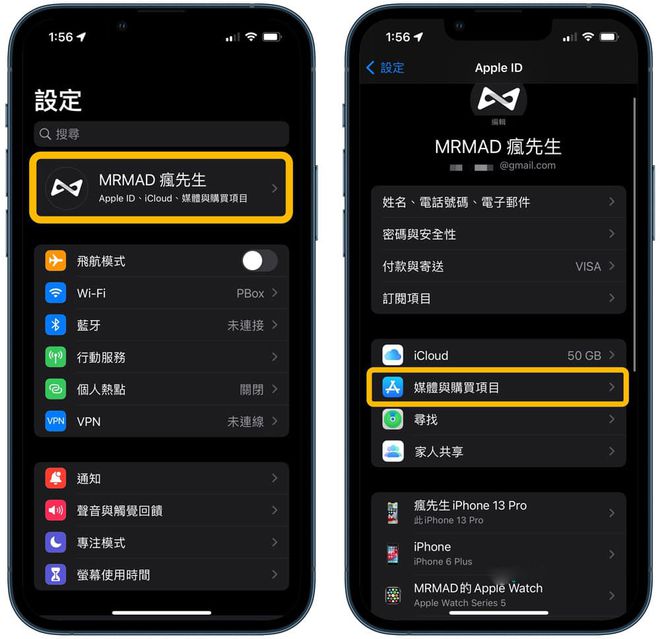 itunes下载安装，苹果手机itunes下载安装