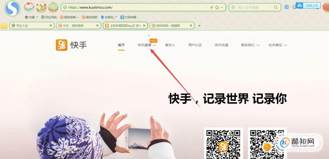 下载快手，下载快手app免费下载