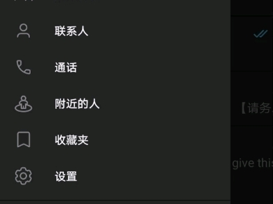 纸飞机telegeram验证码收不到，telegeram短信验证收不到发邮件