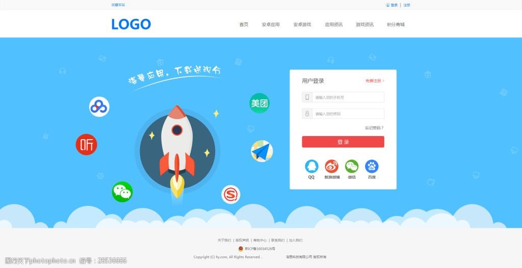 包含纸飞机telegreat网页版登陆的词条
