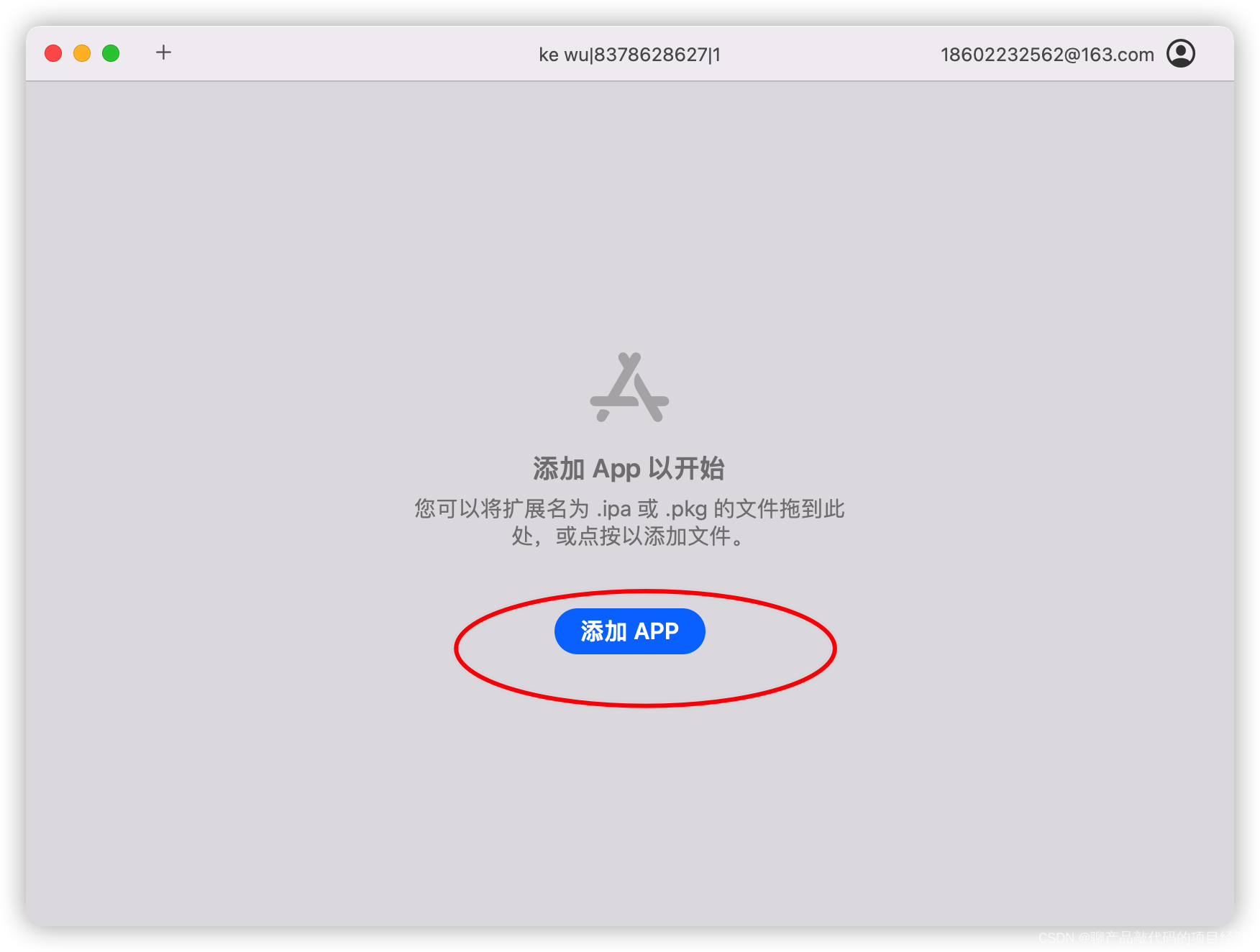 appstore下载安卓，appstore下载安卓版手机