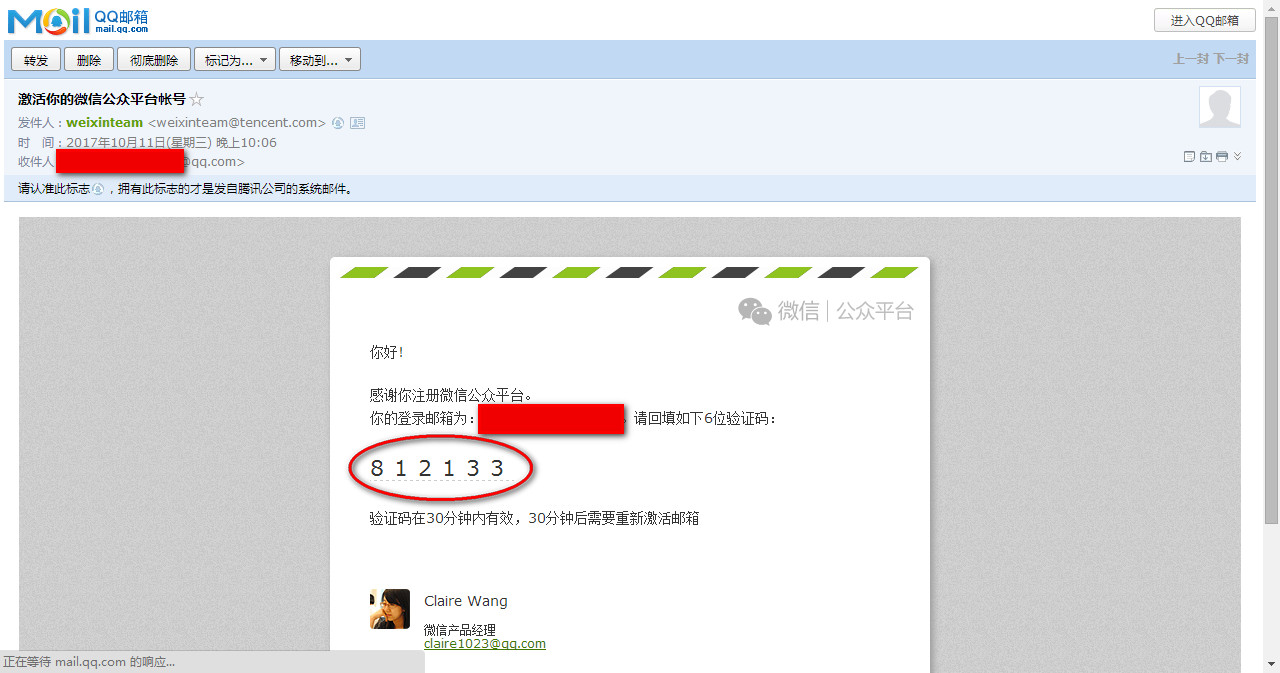 怎么收到验证码，欠费的手机号怎么收到验证码