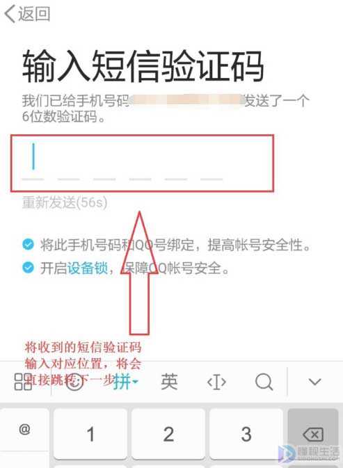 怎么收到验证码，欠费的手机号怎么收到验证码