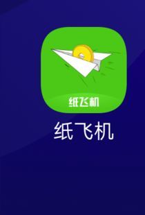 iphone纸飞机怎么设置中文，苹果手机telegreat怎么注册