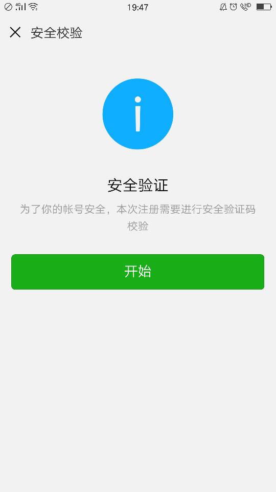 whatsapp没办法注册，whatsapp为什么无法注册