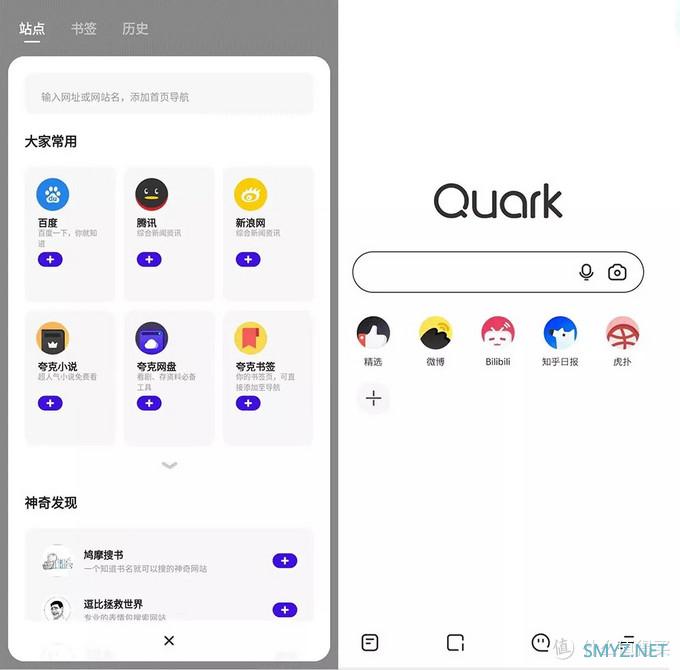 夸克app下载安装，夸克app下载安装高考成绩