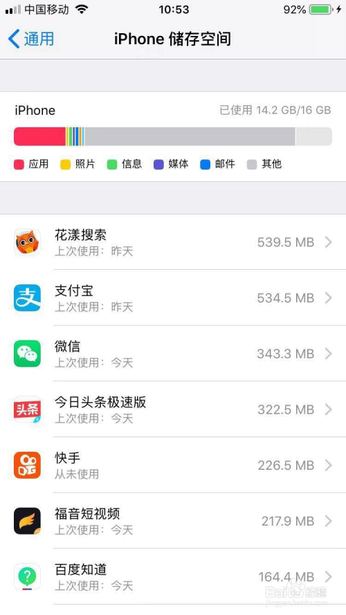 苹果手机app安装下载为什么要付费，苹果手机app安装下载为什么要付费用