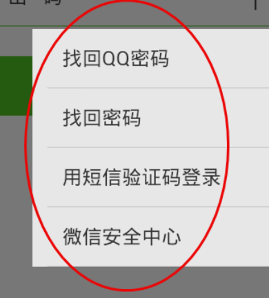 验证码看不到是怎么回事，验证码怎么看不到会从信息才能看到是什么原因