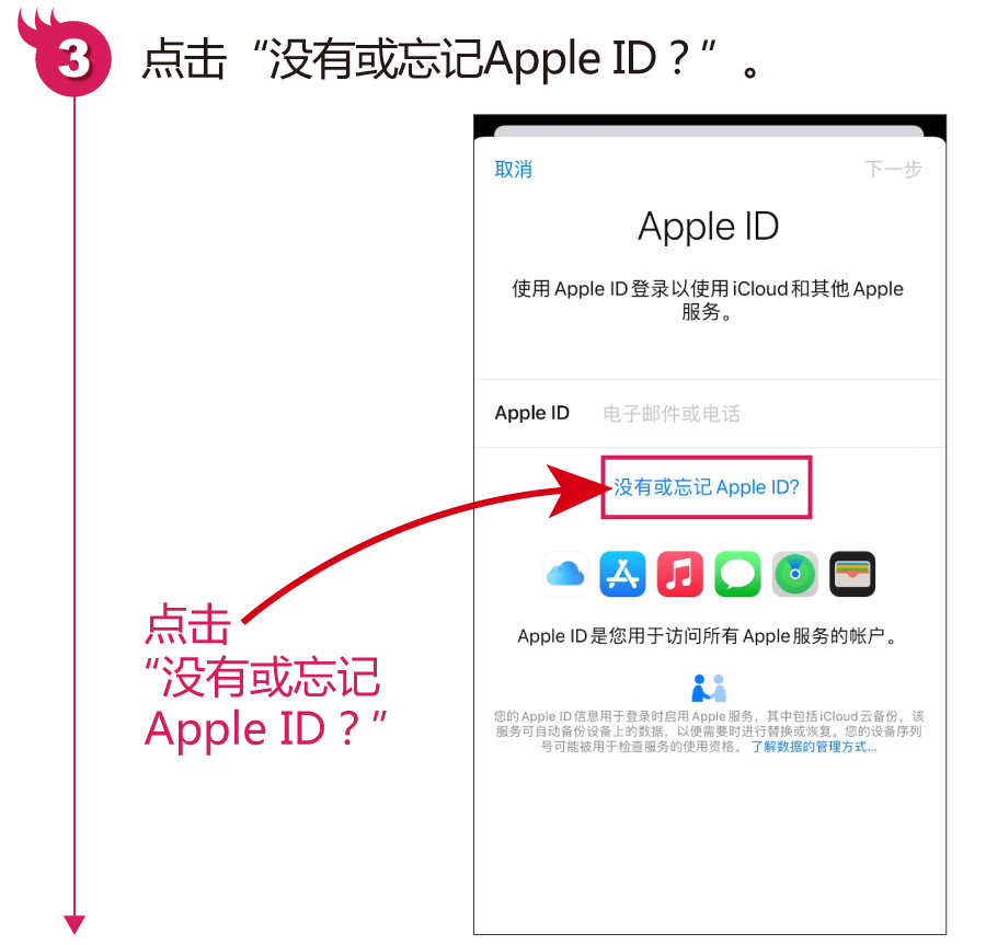 telegreat苹果注册步骤，telegreat苹果版怎么注册