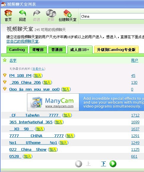 telegreat简体中文语言包苹果，telegreat中文手机版下载ios