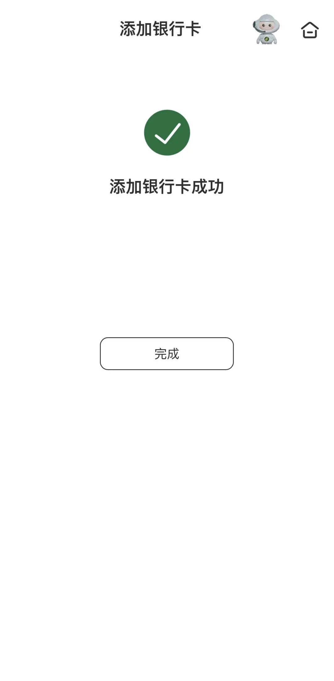 pt钱包交易密码忘记，tp钱包登录密码和交易密码