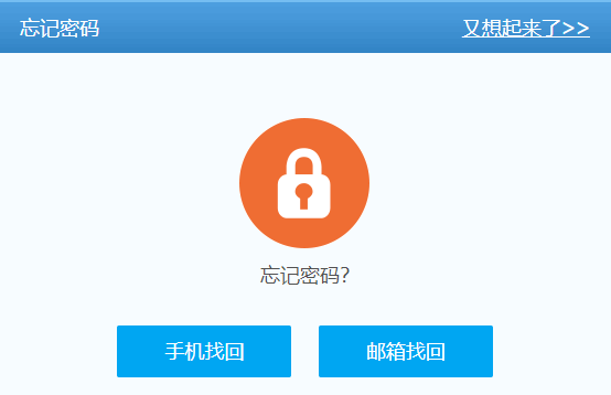 验证码忘了怎么办?，验证码忘了怎么办微信