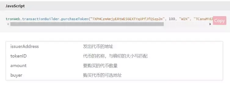 token钱包的trx哪里买，imtoken钱包trx怎么获得