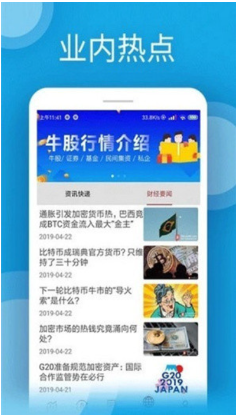 虚拟u币是什么意思啊的简单介绍