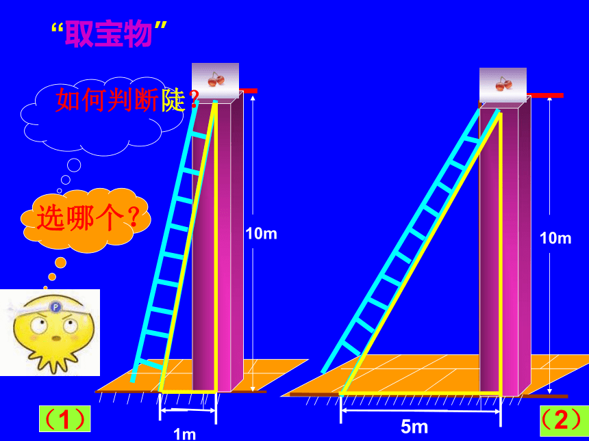 梯子的夹角多少度为宜，梯子使用的夹角不能大于多少