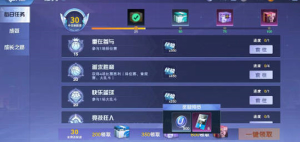 u币的用途，U币的用途是什么
