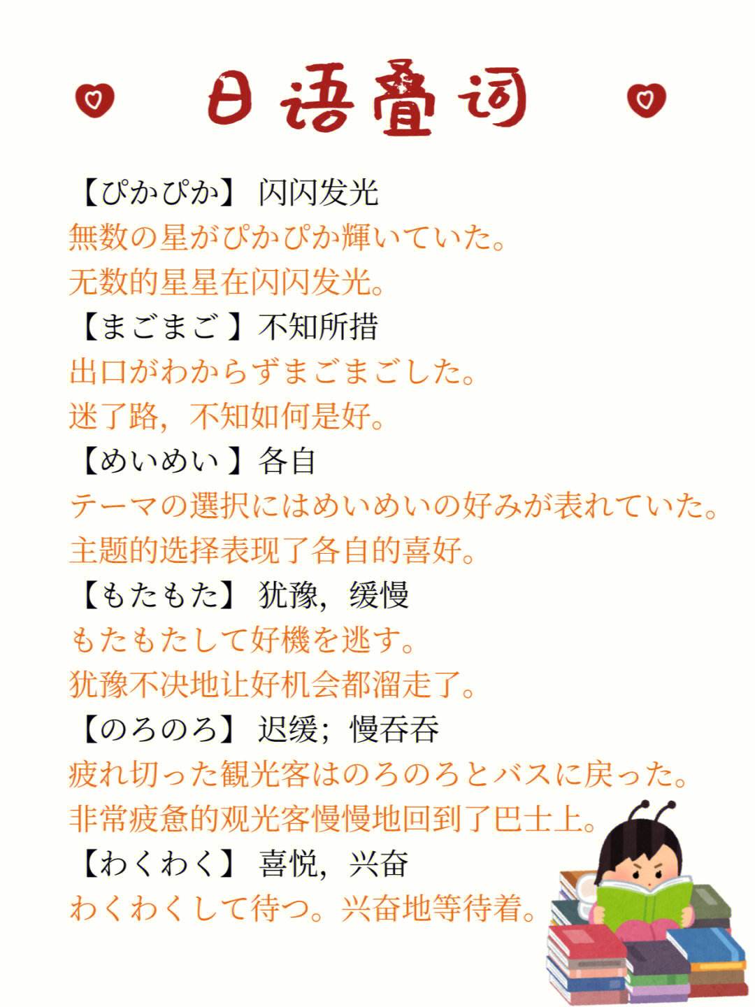 日语音译中文，日语音译怎么读?