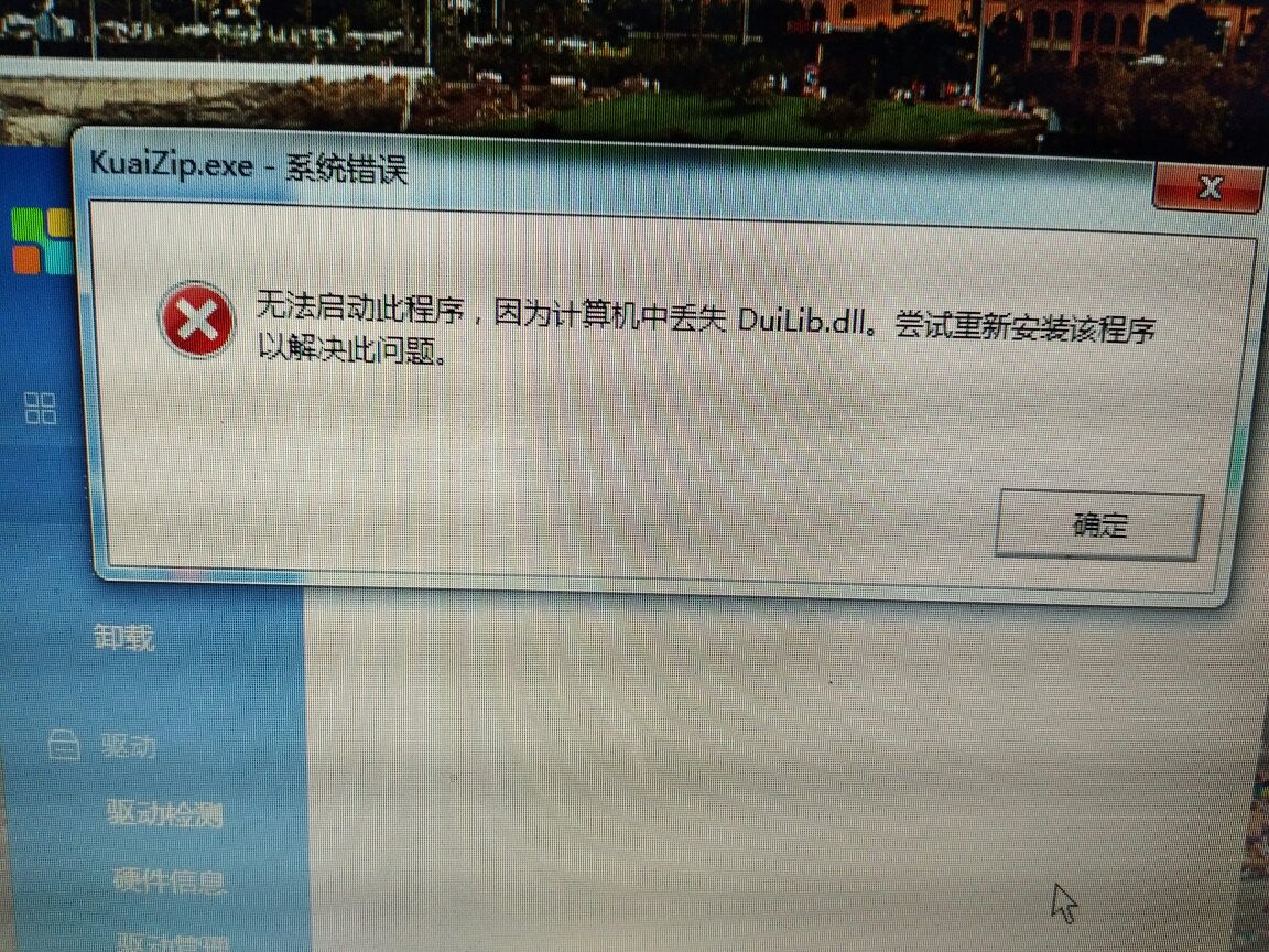 telegeram安装不了，telegram install