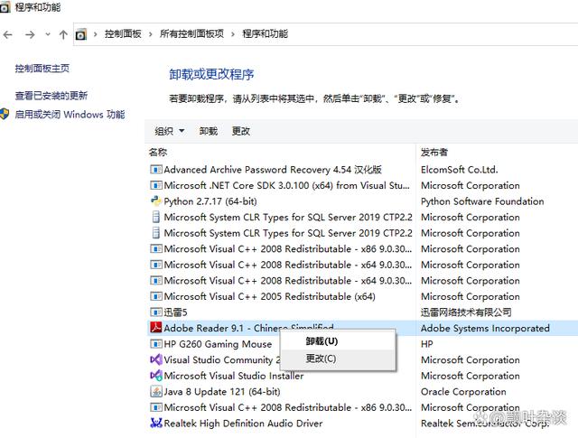 skype电脑可以卸载吗，skype for business电脑怎么卸载