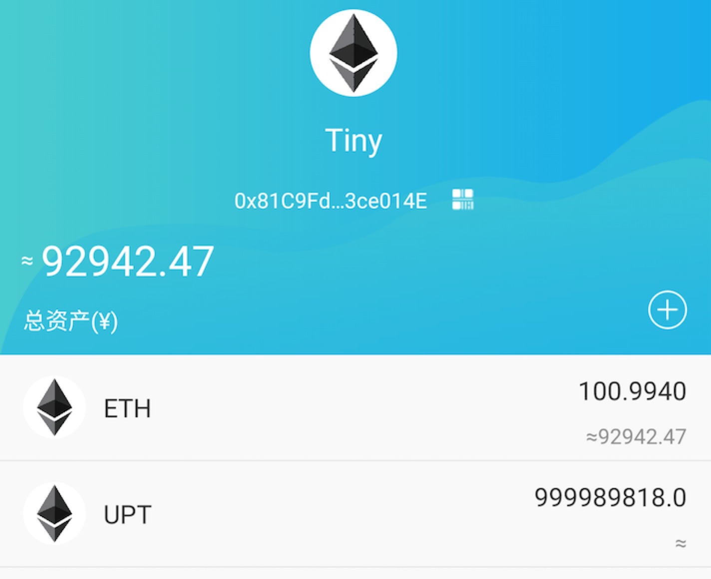 token钱包app发行，tokenpackage钱包