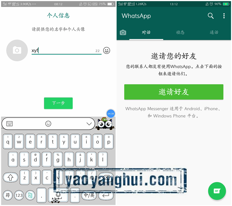 whatsapp中国手机号怎么注册，whatsapp用中国手机号可以注册吗