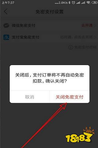 钱包取消授权怎么取消，钱包取消授权怎么取消掉