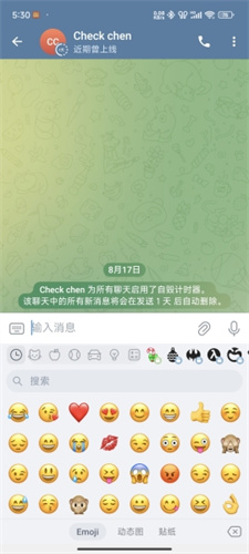 纸飞机telegreat账号共享的简单介绍