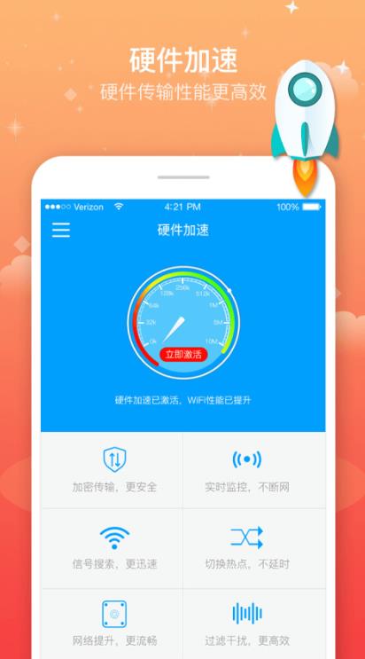 飞机加速器苹果版入口，飞机加速器免费添加机场