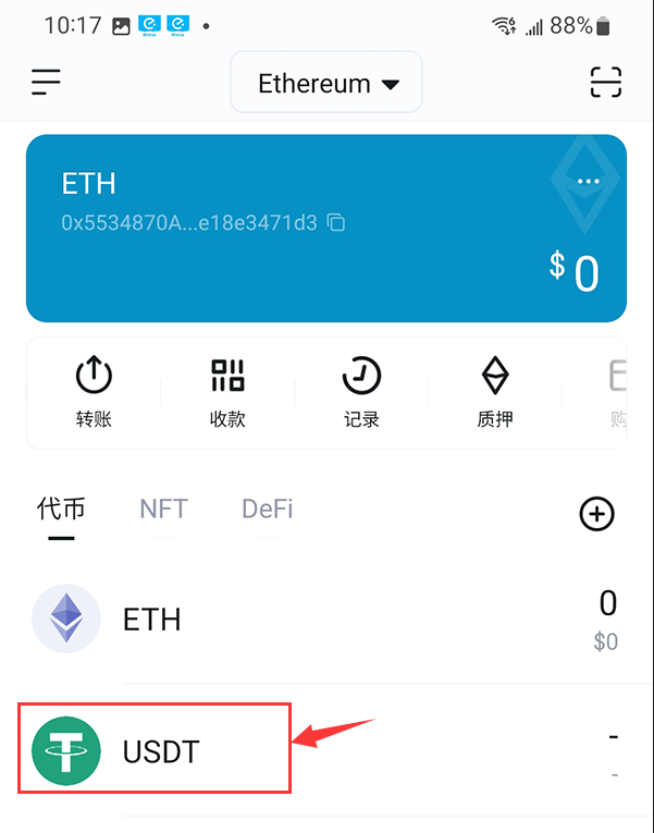 token钱包使用教程，token packet钱包