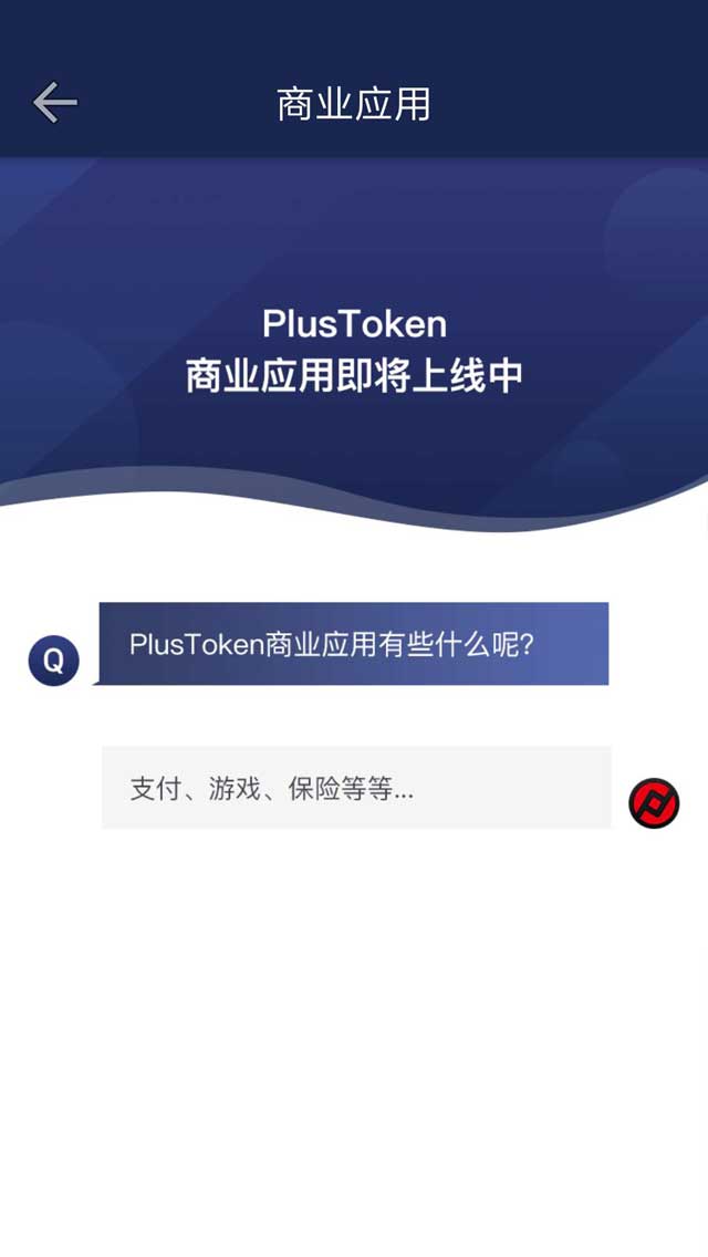 token钱包使用教程，token packet钱包