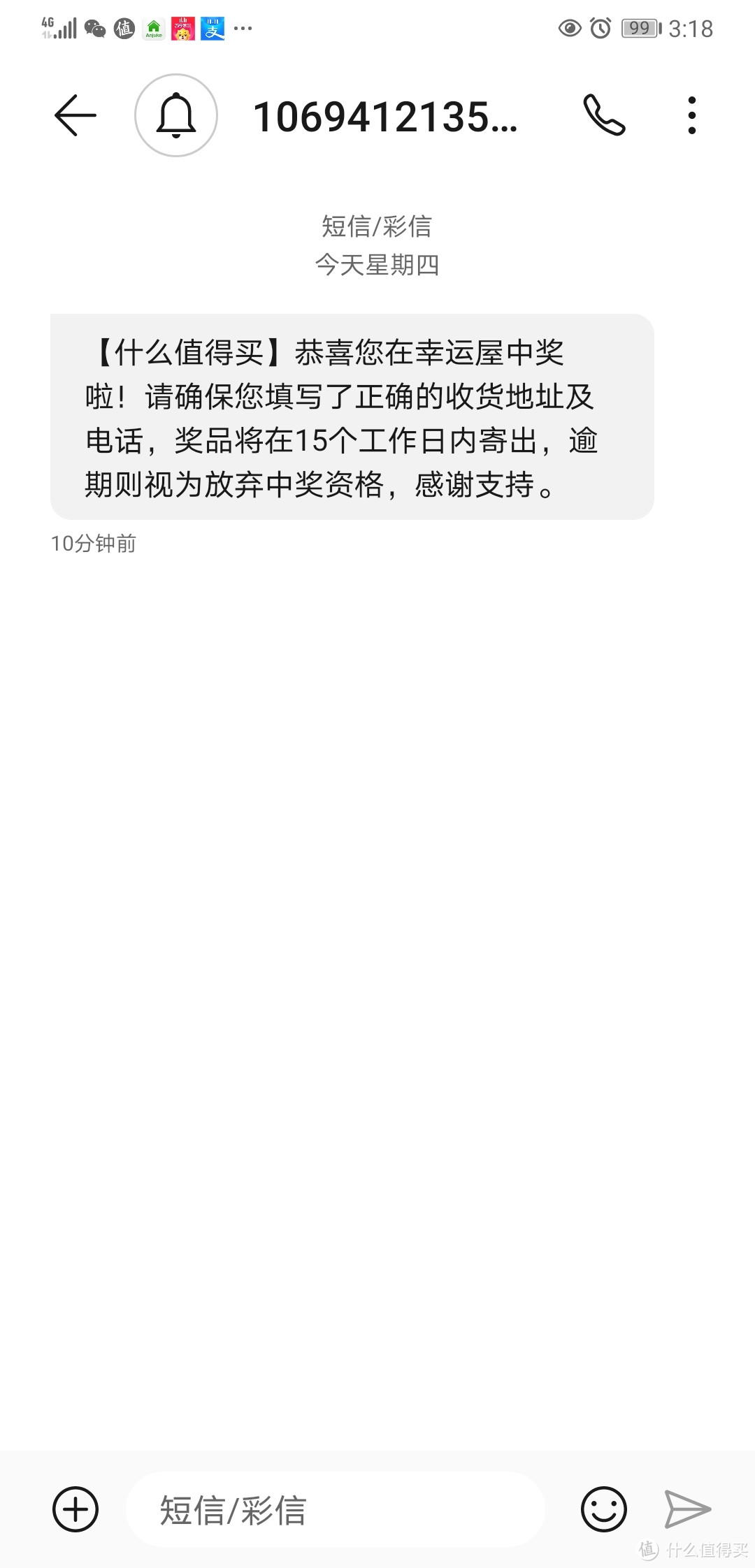 关于电报收不到86短信验证小米的信息