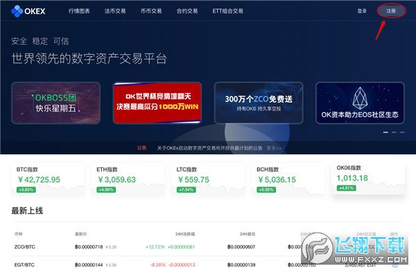 以太坊交易平台官网，以太坊交易平台app下载