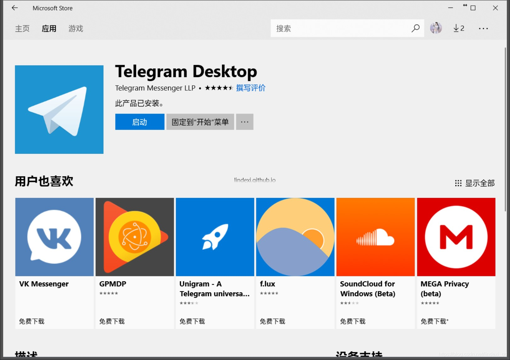 Telegramweb，Telegramweb网页版