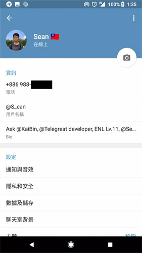 telegreat中文最新版，telegreat中文最新版本下载