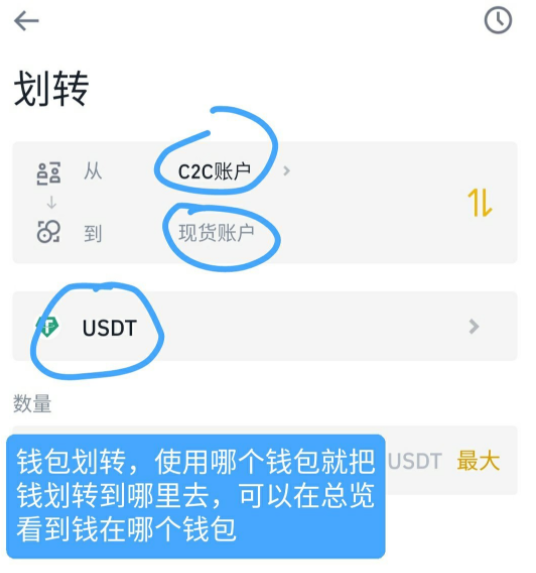 im币下载能追回来吗，im钱包转币要手续费吗