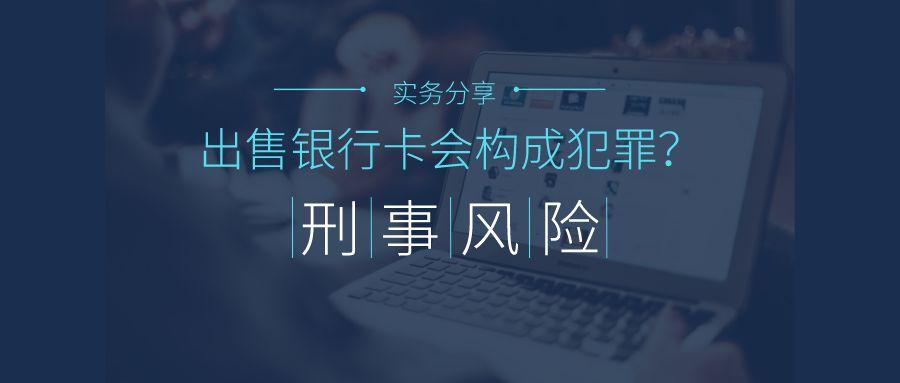 买卖u币算帮信罪吗，买卖usdt最多能判个什么罪