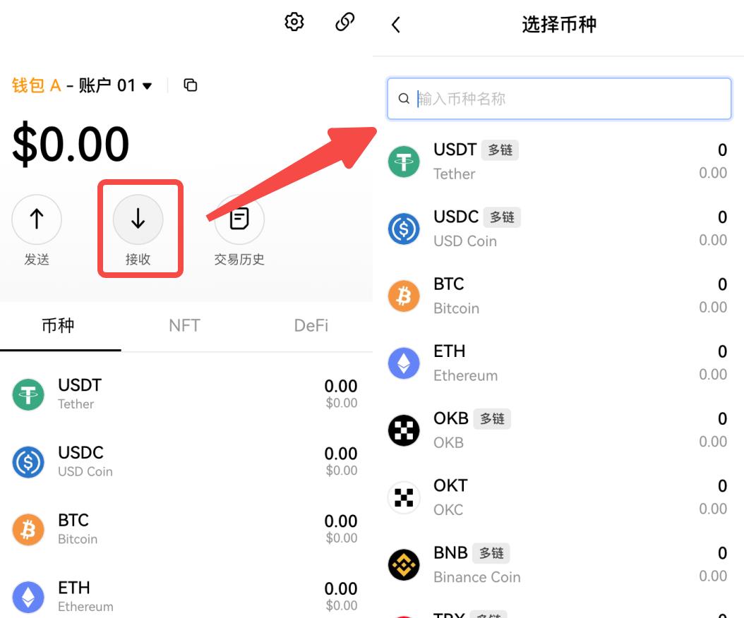bsc链钱包下载，bsc钱包是什么钱包