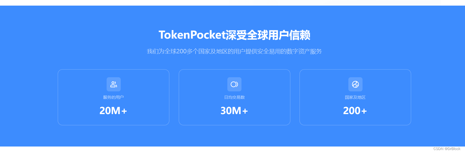 bsc链钱包下载，bsc钱包是什么钱包