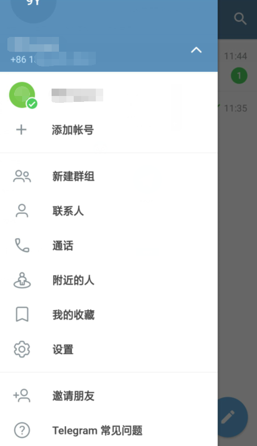 telegeram怎么登陆，telegeram怎么登陆两个账号