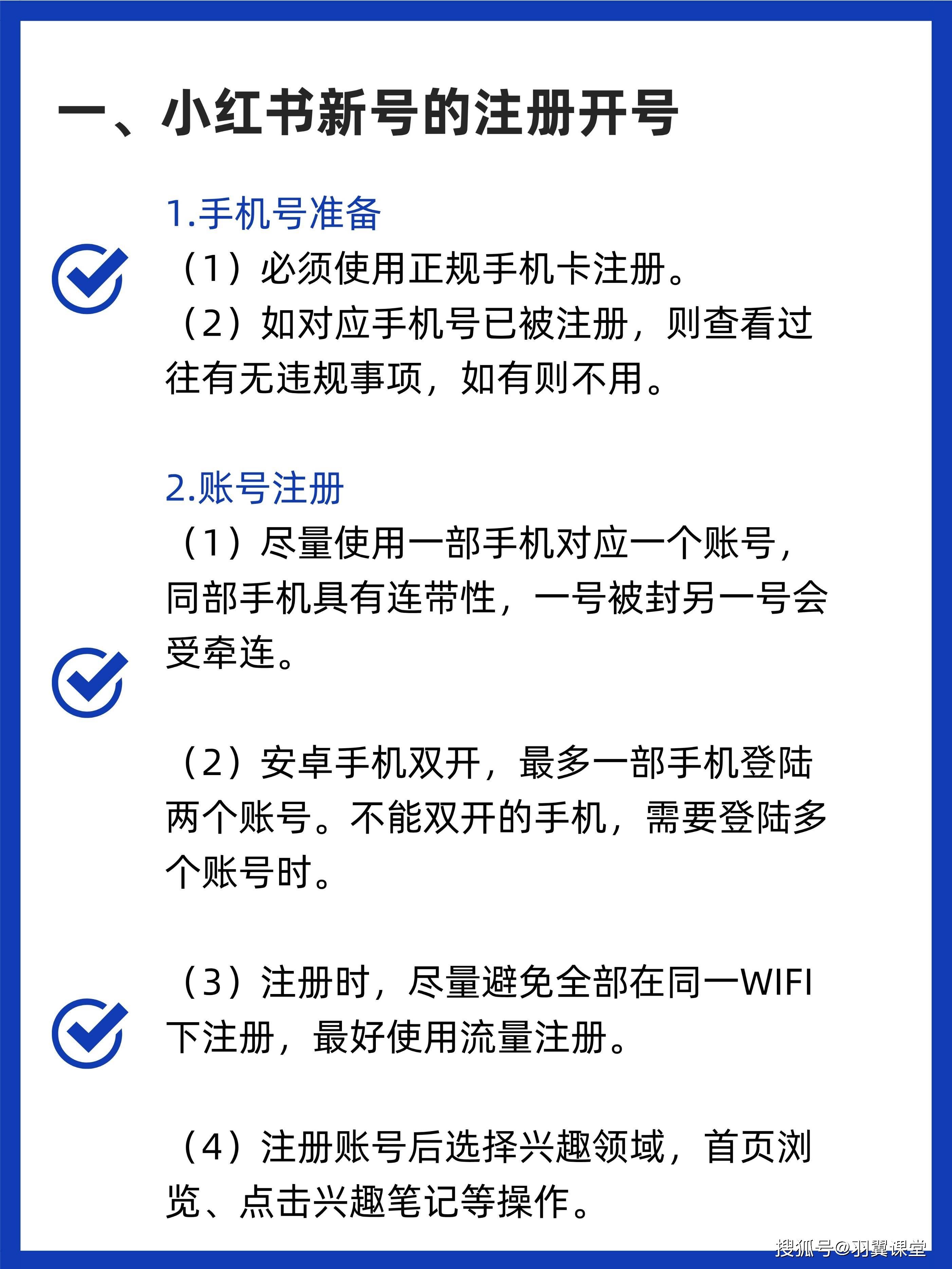 telegreat注册账号怎么注册的简单介绍