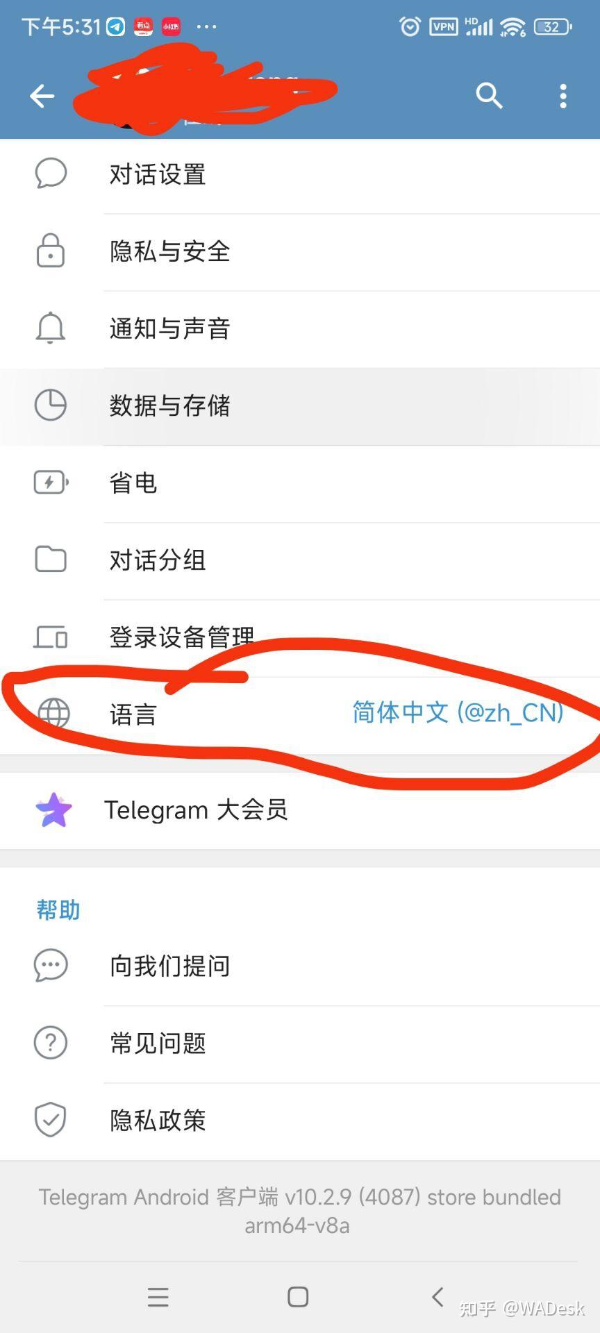 关于telegeram官网最新电脑版下载官方的信息