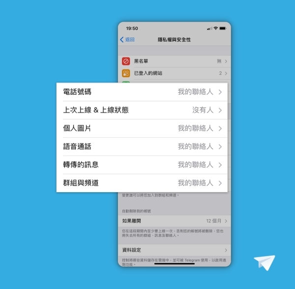 飞机telegreat中文版下载，telegreat纸飞机中文版下载