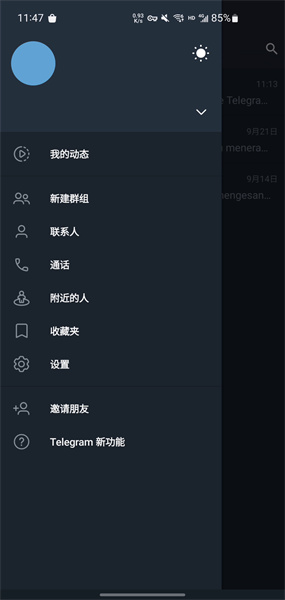 telegeram登入入口，telegram official website