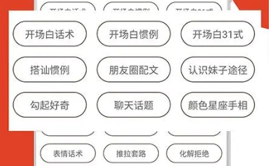 国际聊天软件app的坏处有哪些，国际聊天软件app的坏处有哪些方面