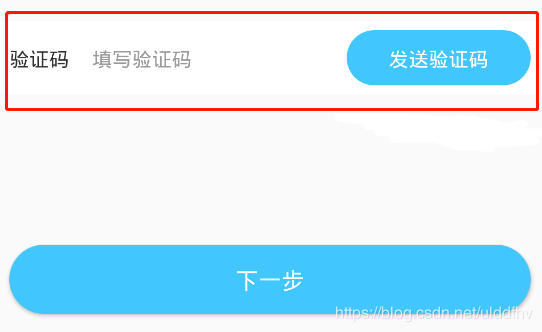 我的验证码是多少我忘了，我的验证码是多少我忘了怎么查