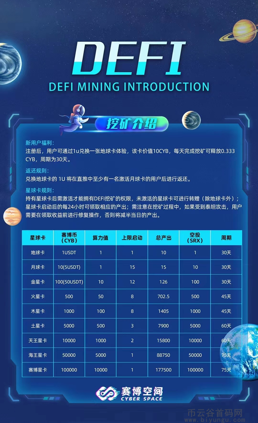 1u币多少钱多少人民币，u一coin币多少钱一个