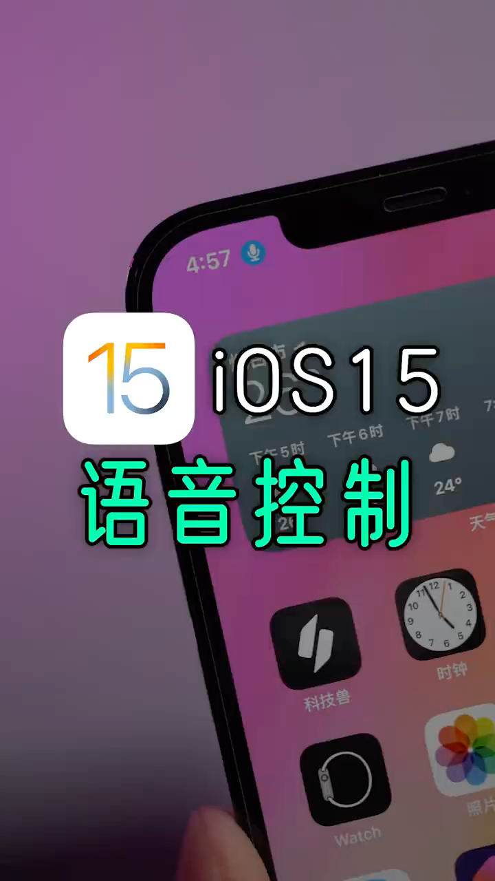 telegreat中文语言包ios，telegreat中文语言包怎么安装