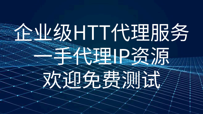 关于telegreat代理连接ip免费安卓的信息