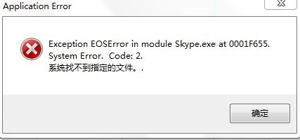 skype什么意思啊，skype是干什么用的