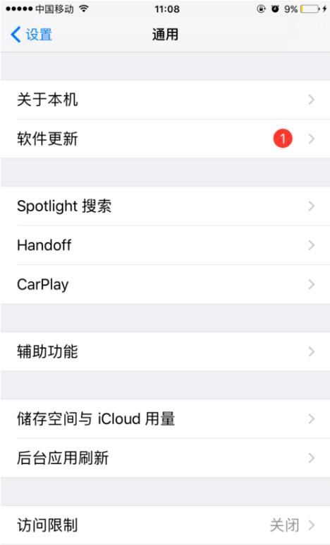 telegreat苹果怎么设置中文，telegreat苹果版怎么设置中文